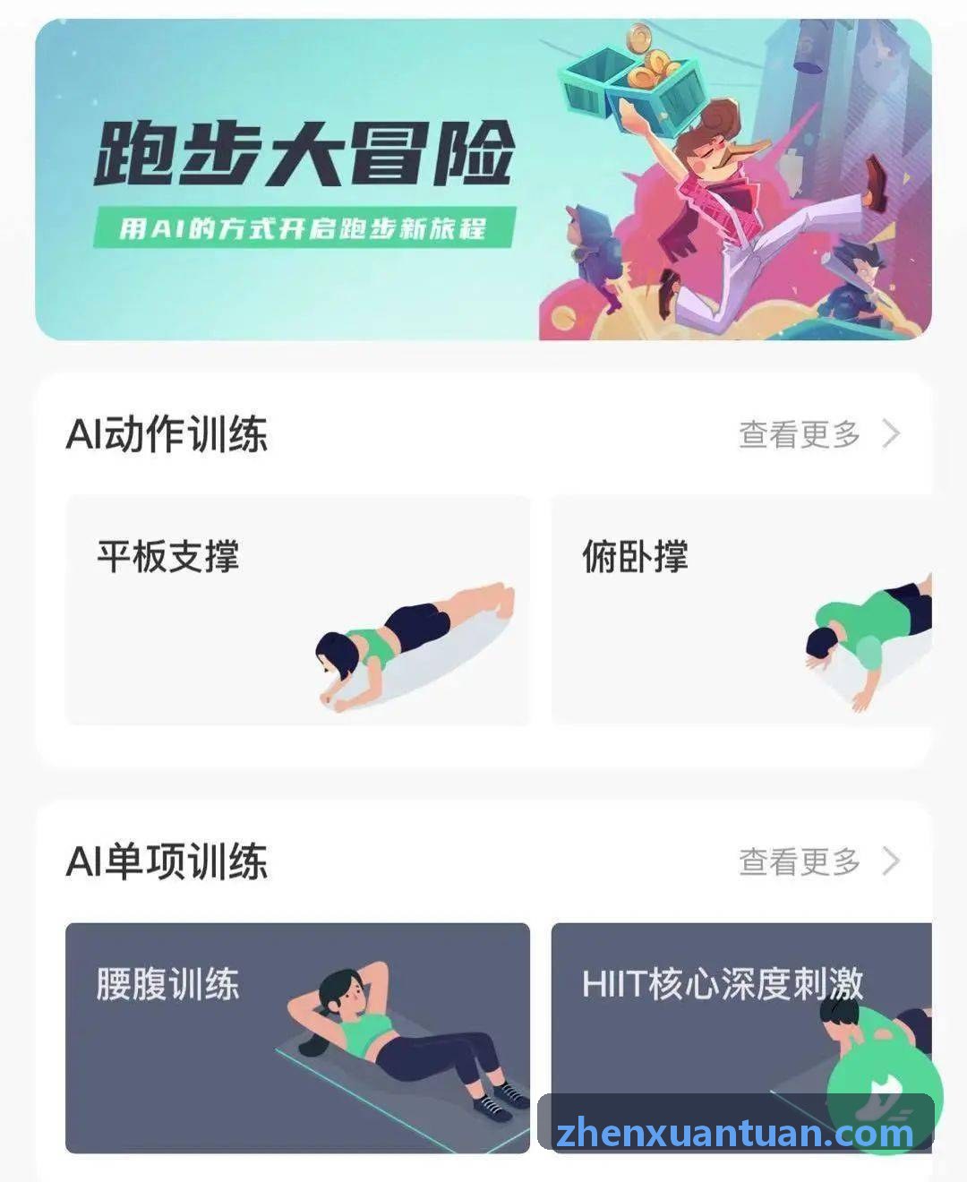 PPG太阳无人化智能灯控门禁改造指南